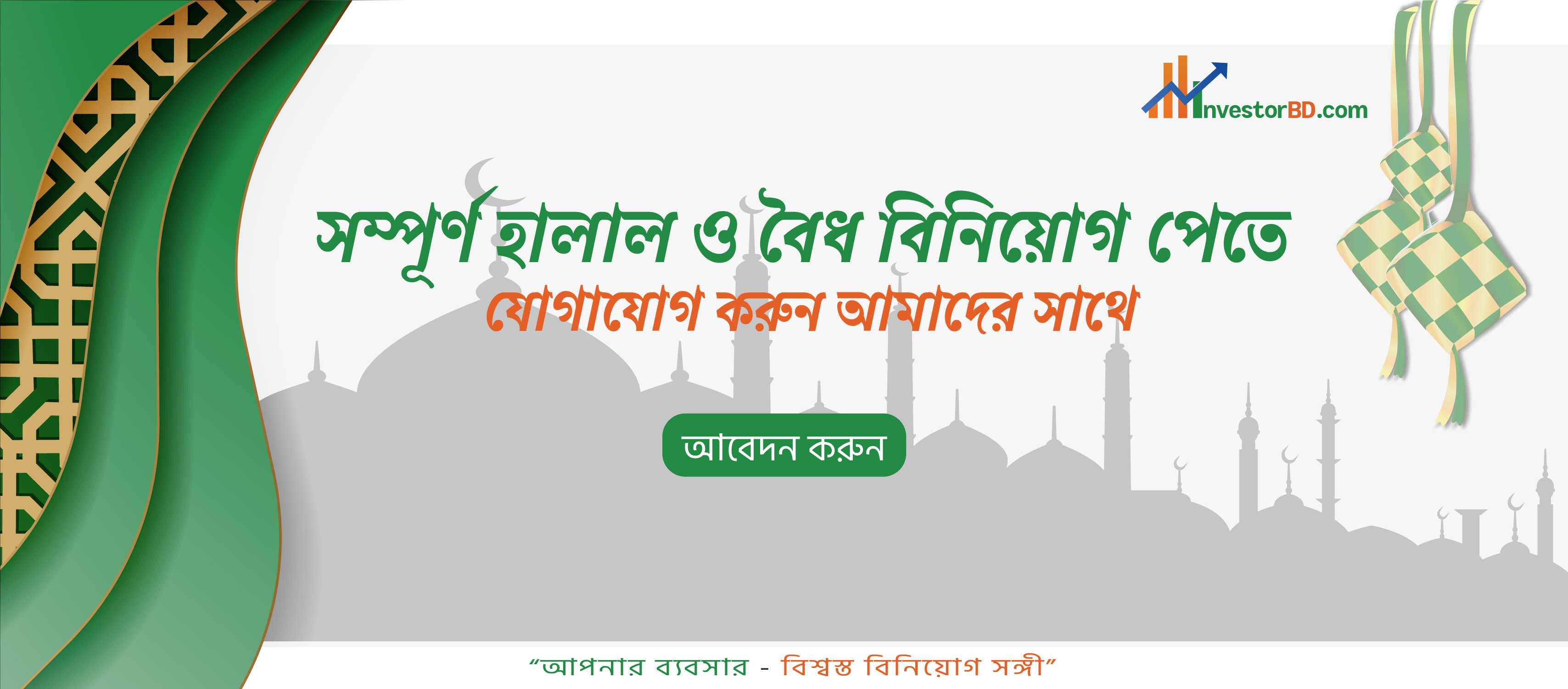 Slider Image 1: Business meeting