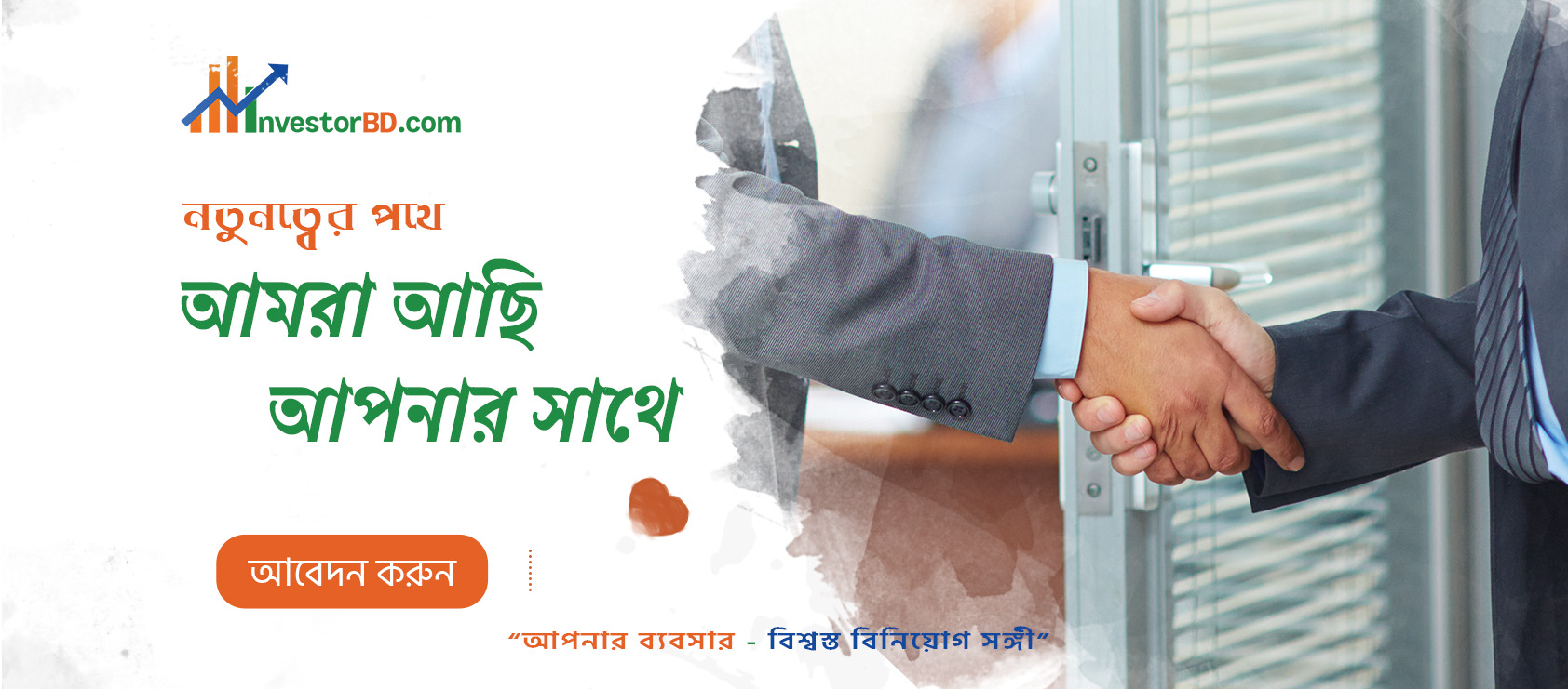 Slider Image 3: Collaborative team working